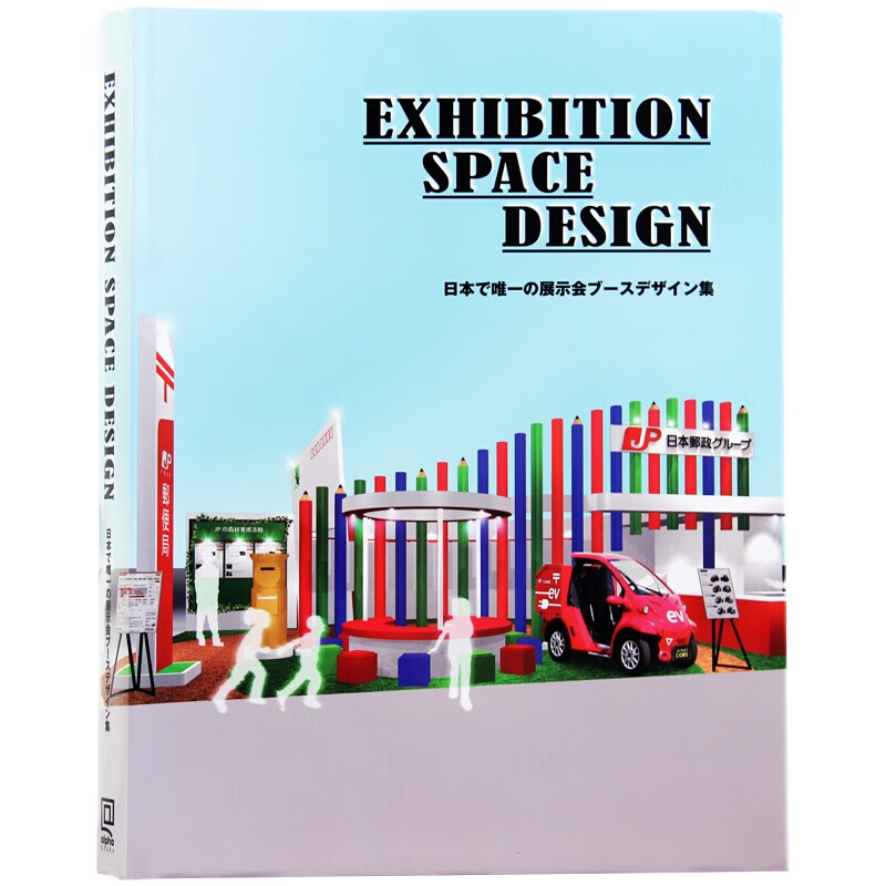 现货Exhibition Space Design 展览展示设计 视觉设计 室内设计图书籍