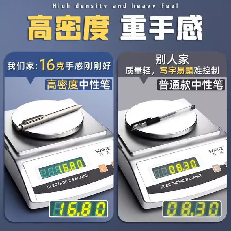 得力高颜值按动中性笔学生用A12黑色速干子弹头碳素笔水笔高档按压式签字笔金属质感刷题笔高考专用 【至尊装 12支】