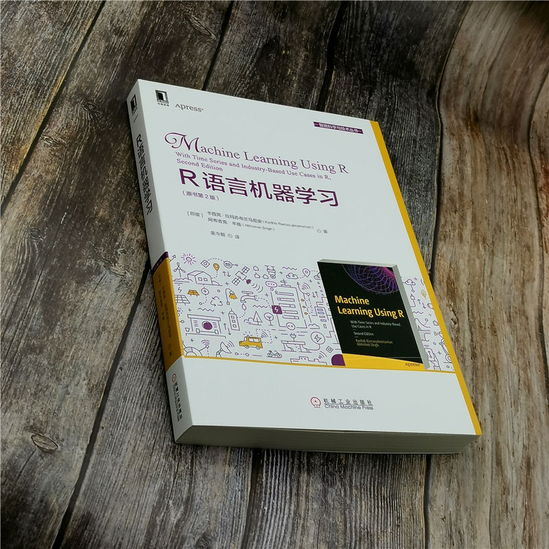 R语言机器学习（原书第2版）详情图
