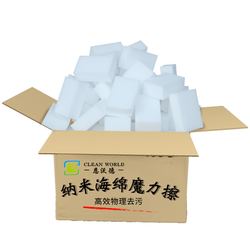 恩沃德 魔力海绵擦清洁擦纳米海绵擦洗碗海绵刷锅去污海绵擦 纳米海绵