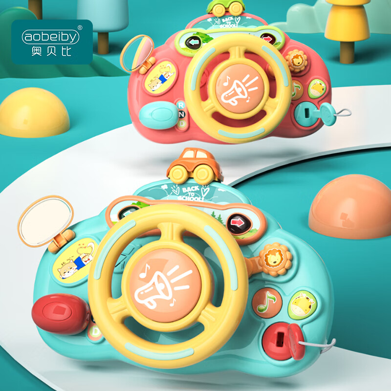 早教启智历史价格价格查询App|早教启智价格走势