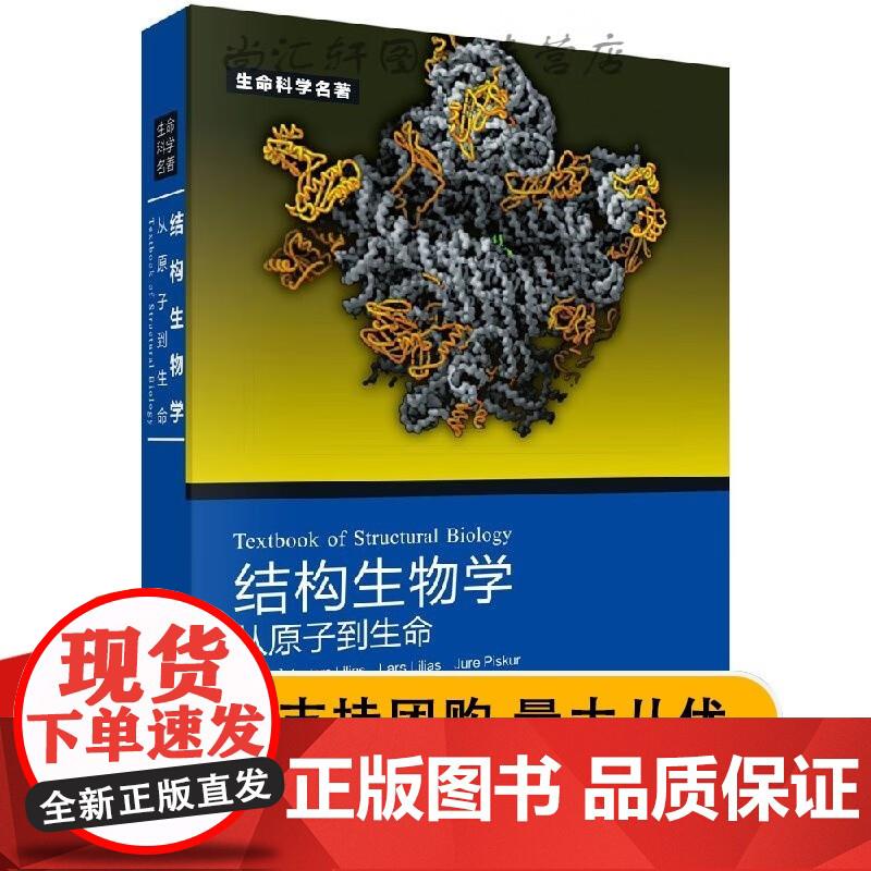 2023年博士研究生入学考试辅导用书 考