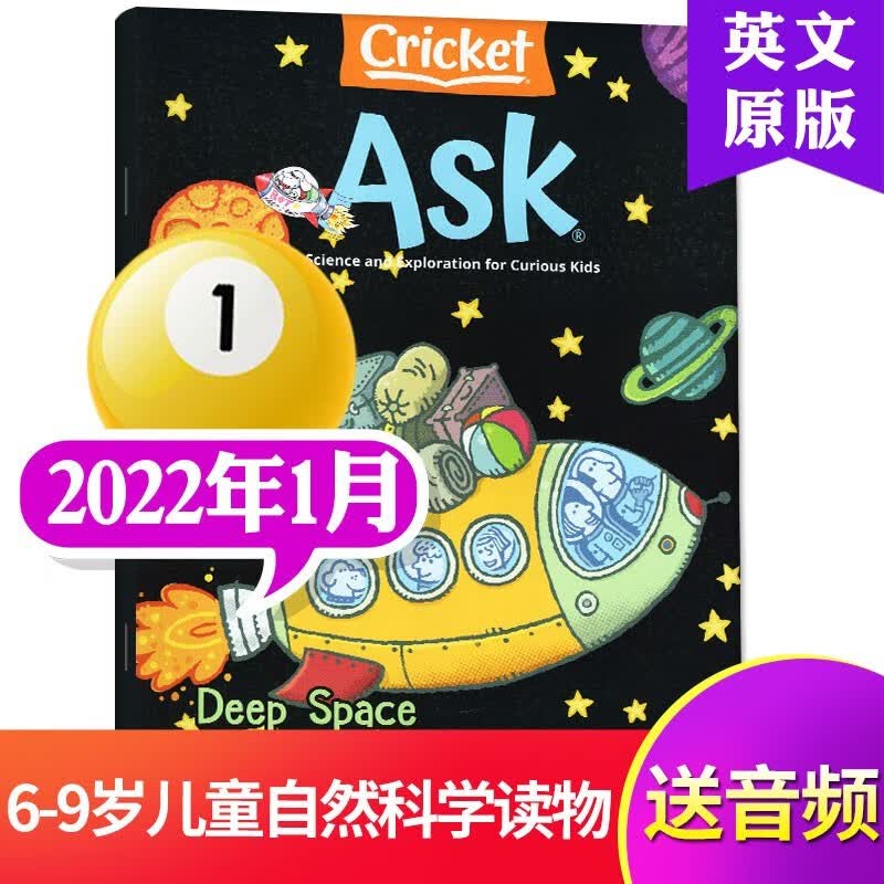 Ask千奇百问杂志2022年7.8月合刊新【另有往期可选】CricketMedia蟋蟀童书6-9岁科普期刊【单本】 2022年1月