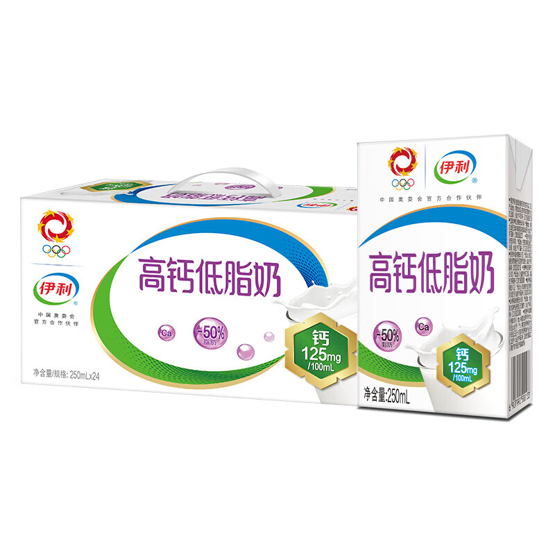 伊利 高钙低脂牛奶250ml*24盒/箱  礼盒装 营养早餐搭档8月产怎么看?