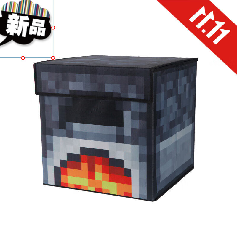 箱子minecraft周边儿童玩具收纳箱熔炉盒子折叠储物箱 熔炉储物箱 我