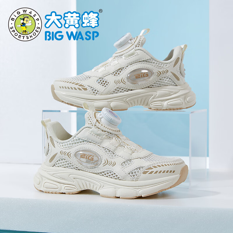 大黄蜂童鞋男童鞋子网面透气女孩儿童运动鞋 d112421029米色29