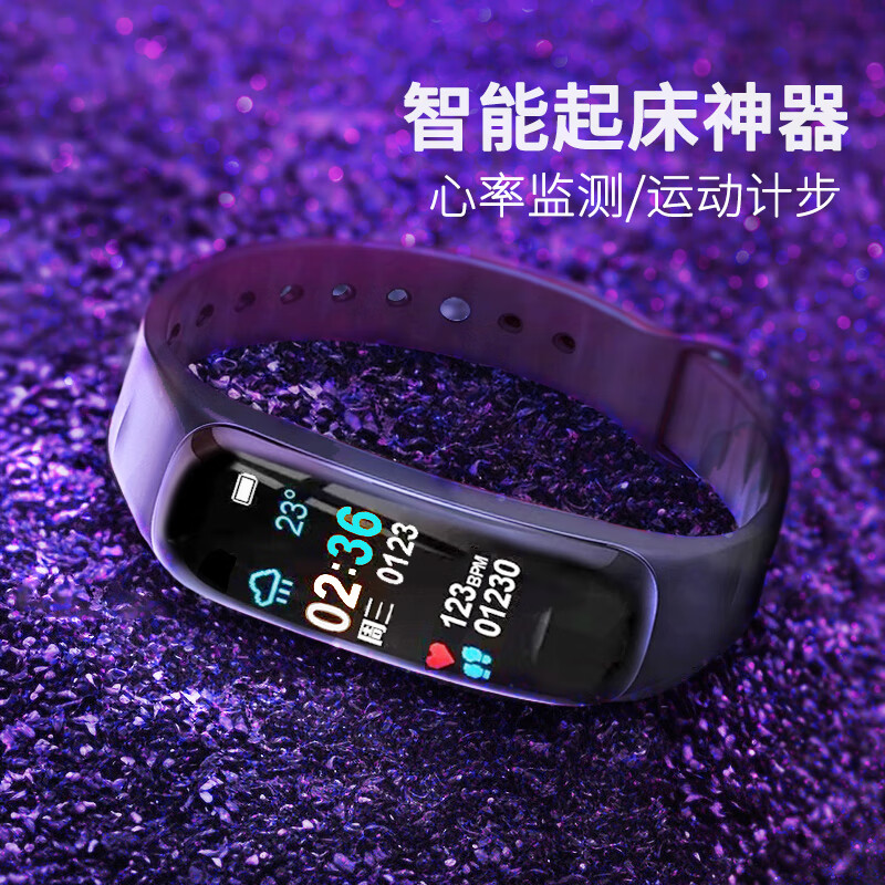 MAX-G运动手表男学生电子表智能手环心率血压监测闹钟计步USB充电女生