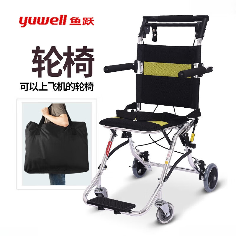 鱼跃轮椅车2000上飞机便携可折叠超轻便旅行老人儿童手推简易轮椅老人