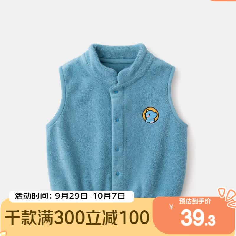 嘟嘟家婴儿奥粒绒马甲冬季外穿绒面纯色背心宝宝冬装洋气坎肩秋季童装潮 蓝色 90cm高性价比高么？