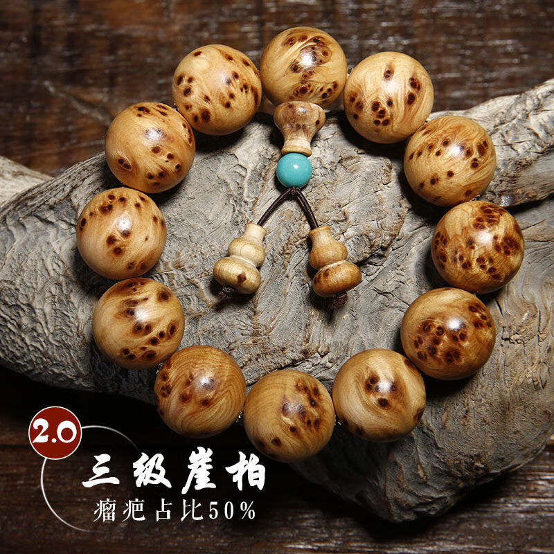 亚梵尼太行崖柏手串2.