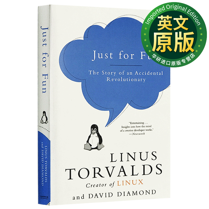 只是为了好玩 英文原版 Just for Fun Linux之父林纳斯亲笔自传