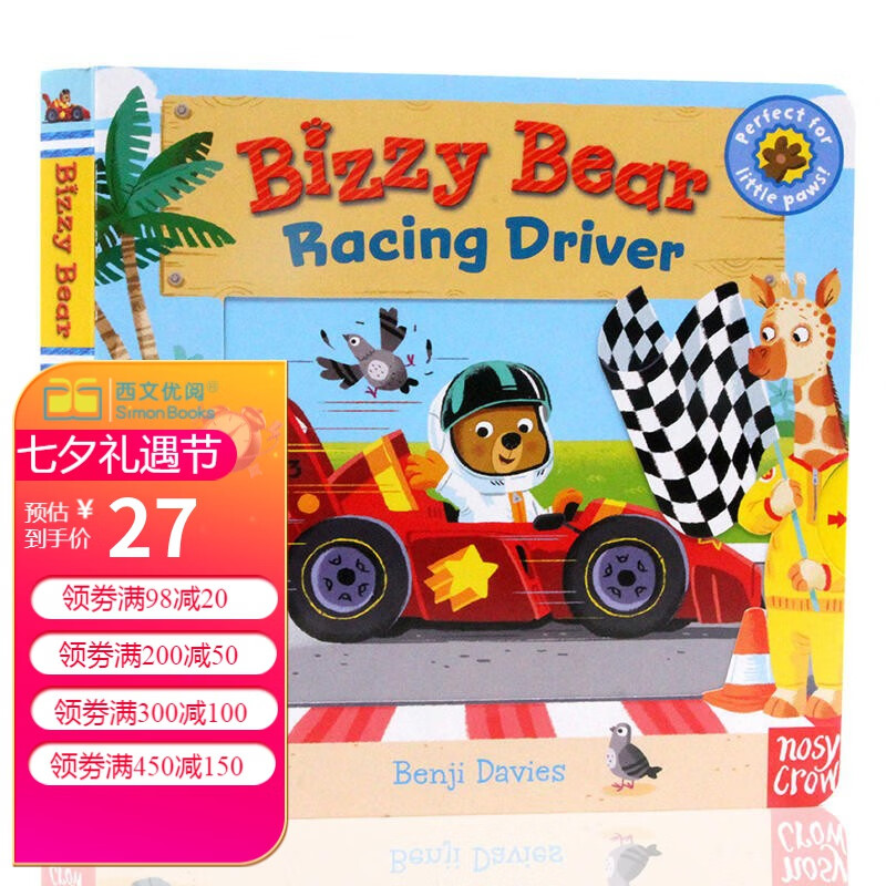 小熊很忙系列 赛车手 英文原版 Bizzy Bear Racing Driver 纸板书 机关操作书送音频