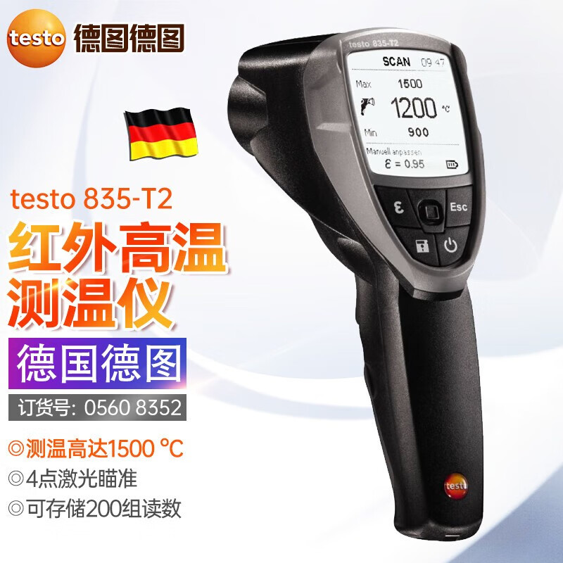 德图（testo）德国testo 830-T1/T2/T4非接触式红外测温仪830S1手持工业测温枪 835-T2(-30~+1500℃)