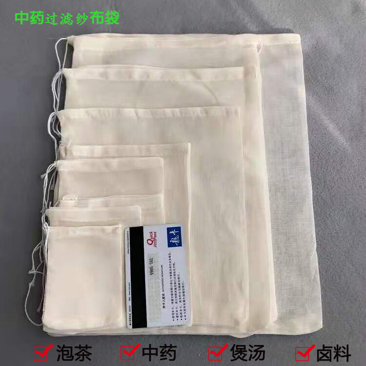 密小米煲汤袋隔渣袋大料包卤料袋纱布熬中药过滤袋子煲汤隔渣袋煮肉