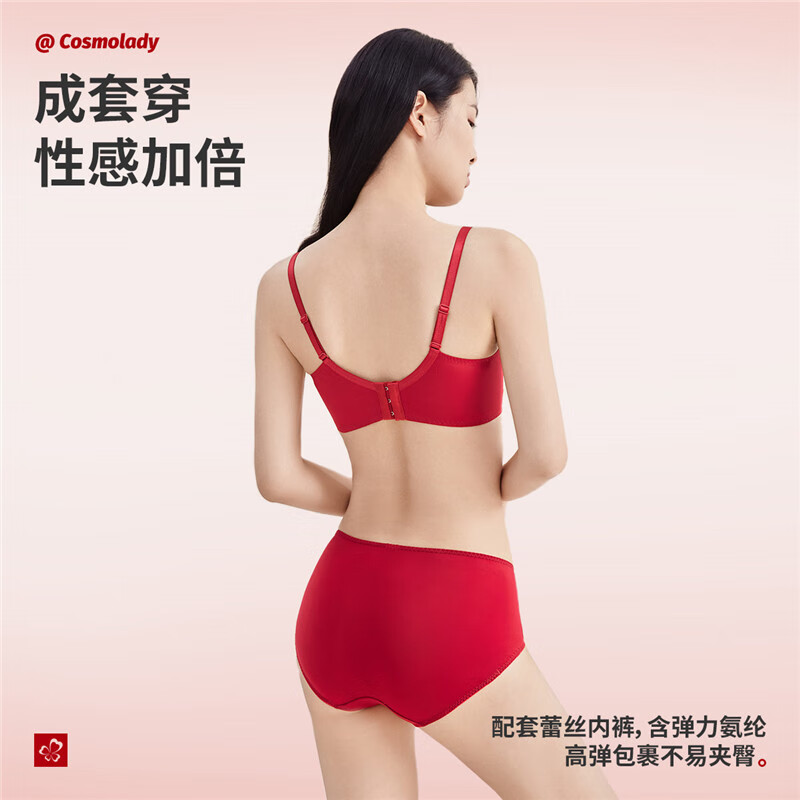 都市丽人秋季新品本命年婚庆小胸聚拢显大手掌杯无钢圈文胸套装 浆果红 80A 36