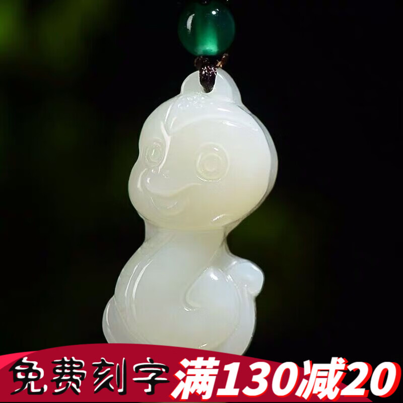 看京东和田玉吊坠历史价格走势|和田玉吊坠价格走势图