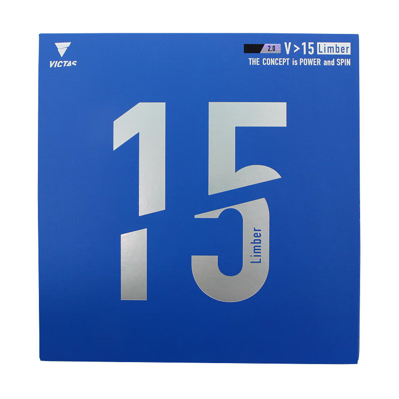 victas维克塔斯乒乓球胶皮反胶套胶v>15系列丹羽孝希泥洼使用蓝色