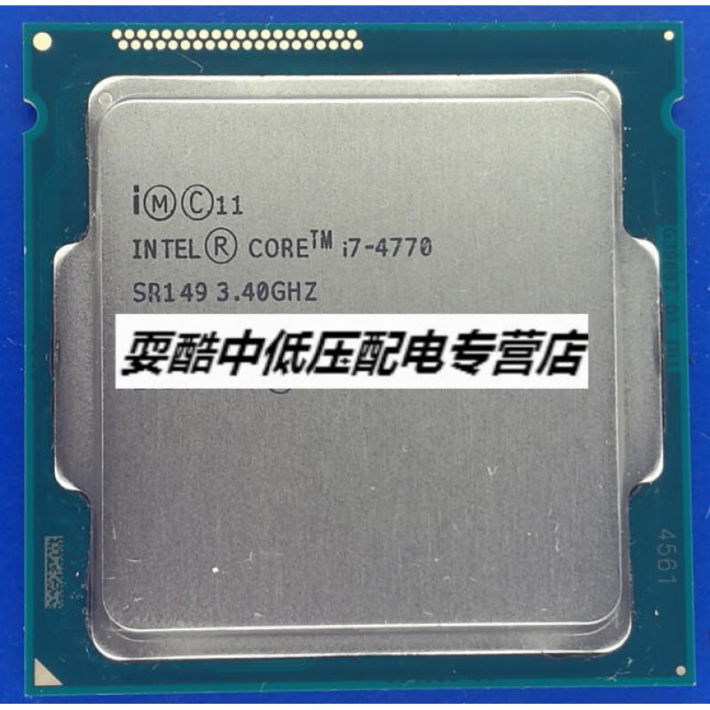 i7 4770k 4771 4790s 4785t 4765t 5775c 5675 1150针cp 套餐一