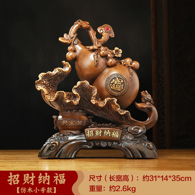 eck纳福葫芦摆件聚宝盆如意客厅玄关电视柜装饰品乔迁开业礼物 现货