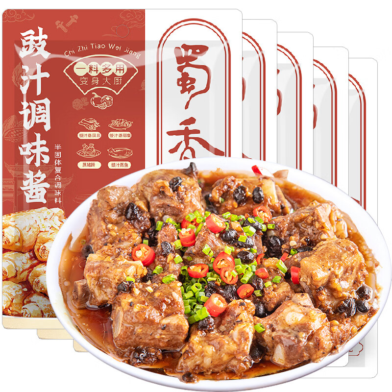 JD调味品价格走势|调味品价格走势图
