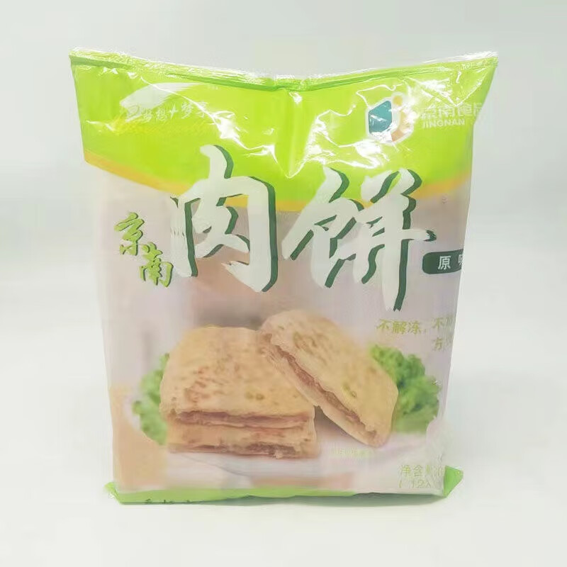 i香河肉饼 150g*12片/包 河北廊坊香河特产 速冻食品 原味1盒