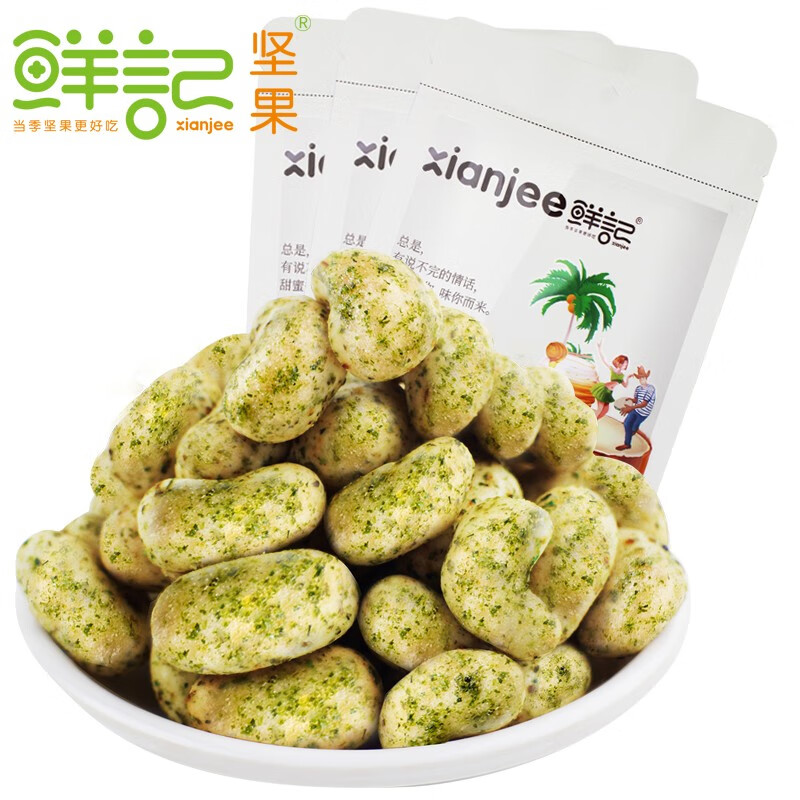 京东超级大卖场 2020-10-12 - 第26张 | 最新购物优惠券 京东超级大卖场 2020-10-12 - 第26张 | 最新购物优惠券