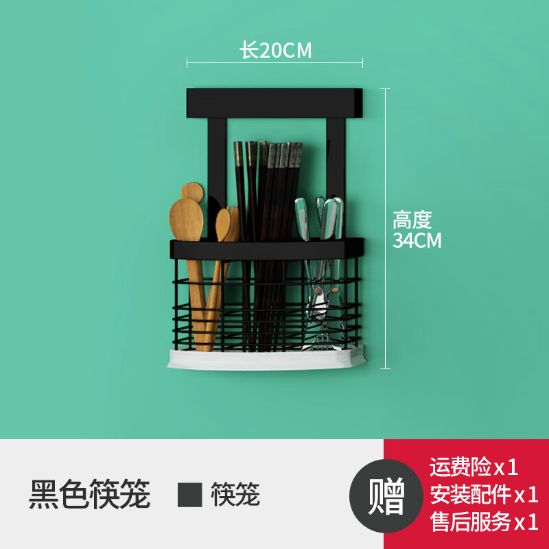 tificy厨卫挂件 家具家装不锈钢厨房置物架壁挂免打孔墙上免钉挂架