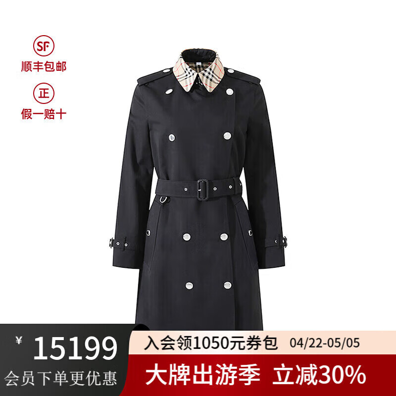 博柏利（BURBERRY）博柏利奢侈品女装 女士格纹中长款嘎巴甸双排扣Trench风衣大衣 黑色 12