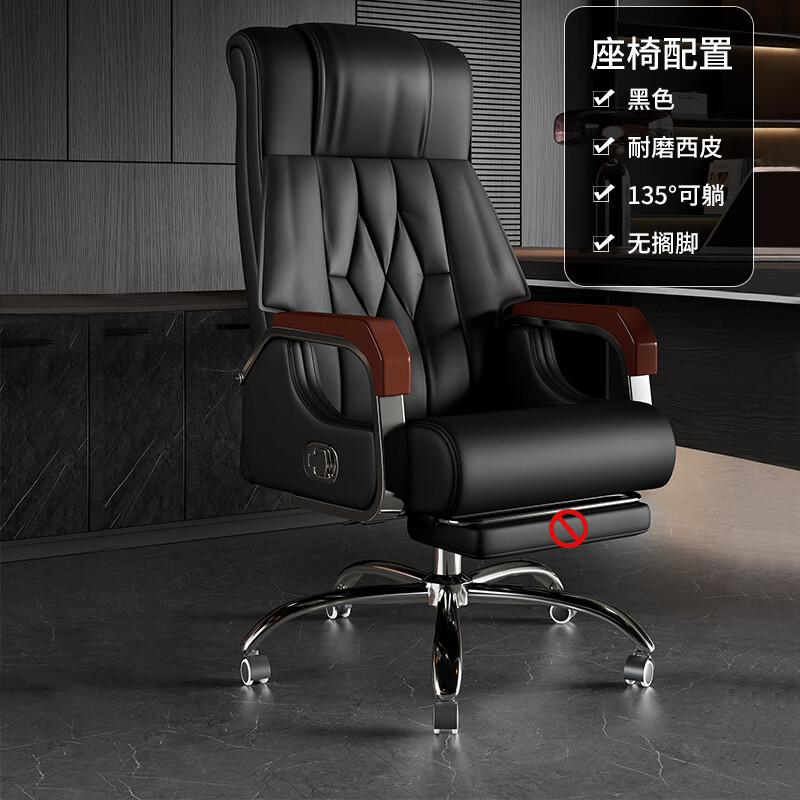 澳颜莱2024新款安吉老板椅 总裁椅久坐不累 老板椅转椅电脑椅家用午休