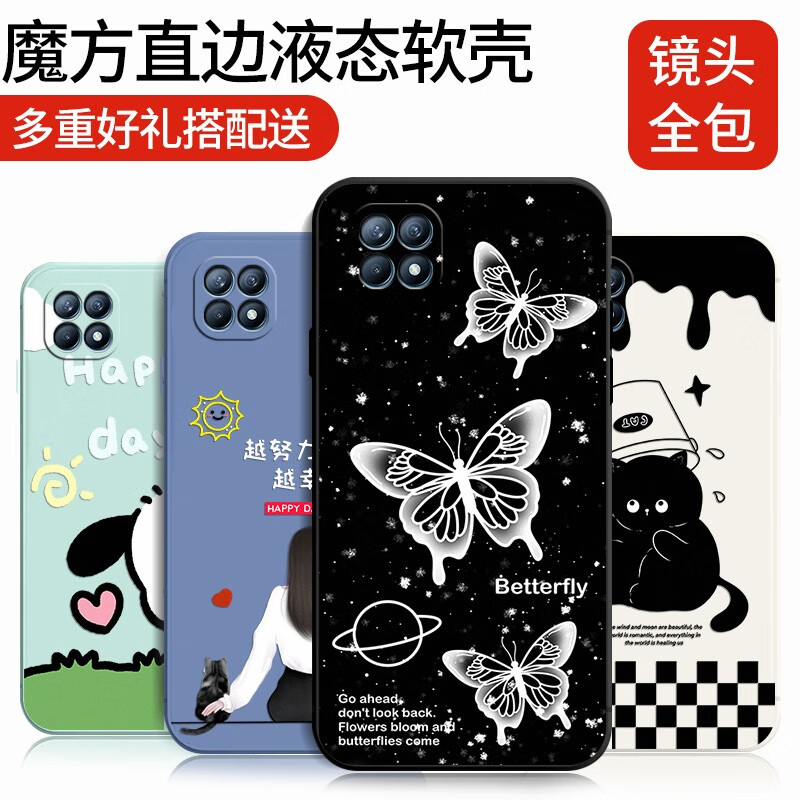 梦逸轩OPPO Reno4se手机壳PEAM00硅胶REN04SE软套磨砂全包直边薄男女防摔保护套外 白-炫酷猫咪(简约单壳款)YZ