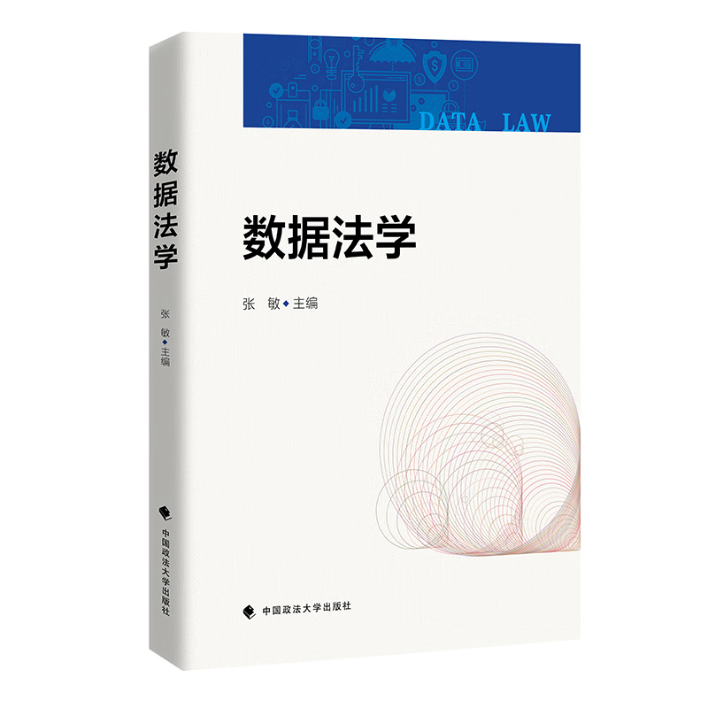 网络法律法规历史价格查询软件|网络法律法规价格历史