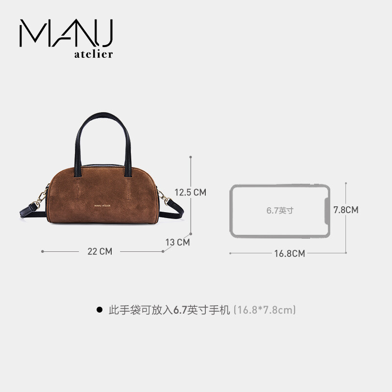 MANU ATELIER MANU ATELIER 马努 奢侈品女包2022秋冬HOURGLASS BOWLING BAG系列单肩包2022430深咖啡色拼黑色