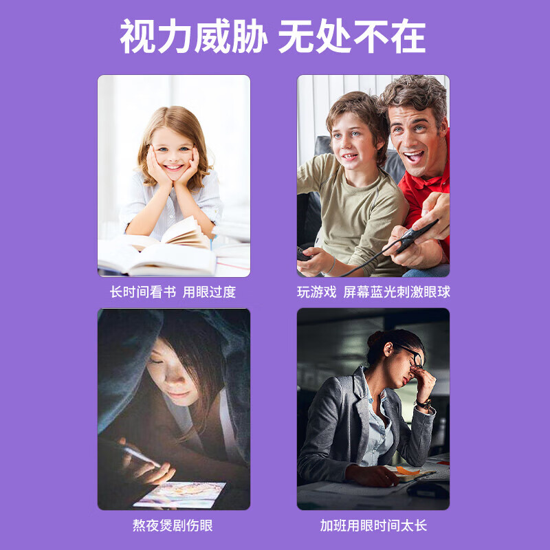 南京同仁堂医药集团DHA蓝莓叶黄素酯软糖儿童糖果叶黄素软糖 【南同DHA叶黄素软糖】20盒