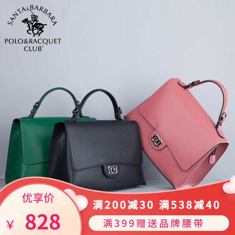 圣大保罗polo 包包牛皮女包手提包女时尚单肩包小方包新款 绿色