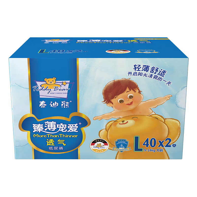 京东母婴玩具 2020-09-25 - 第1张 | 最新购物优惠券 京东母婴玩具 2020-09-25 - 第1张 | 最新购物优惠券