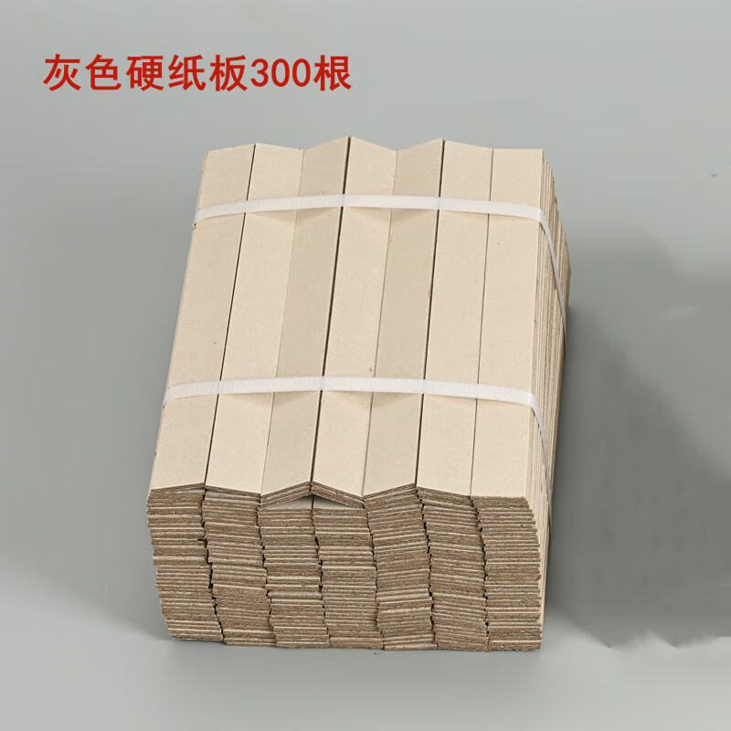 300根装订垫条图纸垫条白板装订条牛卡纸财务档案条资料装订三角 300