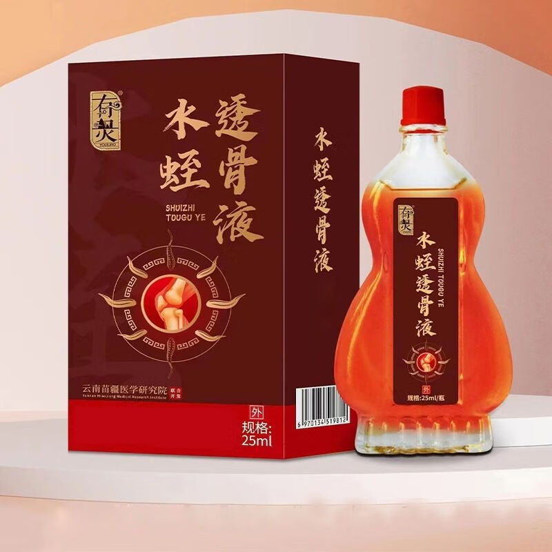 有灵肩颈痛关节疼痛有灵水蛭透骨液家庭跌打扭伤涂抹透骨液康博士生产 1瓶 25毫升 轻度原则