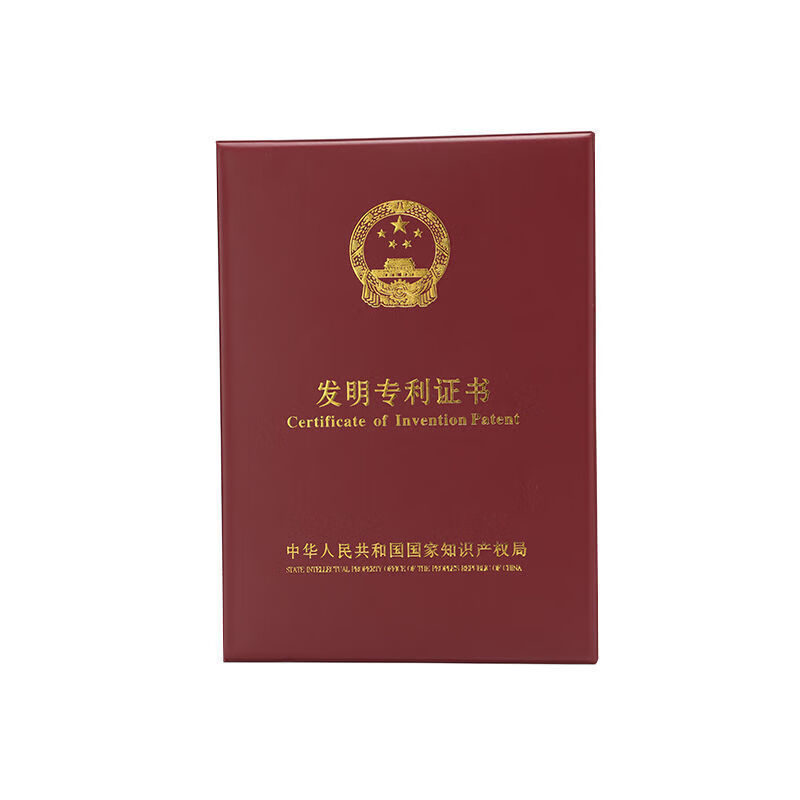 迦南歌基实用新型权证件皮套封面外观设计外皮保护套发明证书外壳