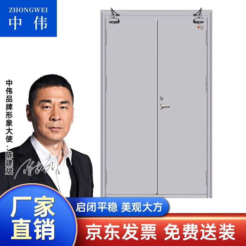 中伟（ZHONGWEI）钢制防火门高性价比高么？
