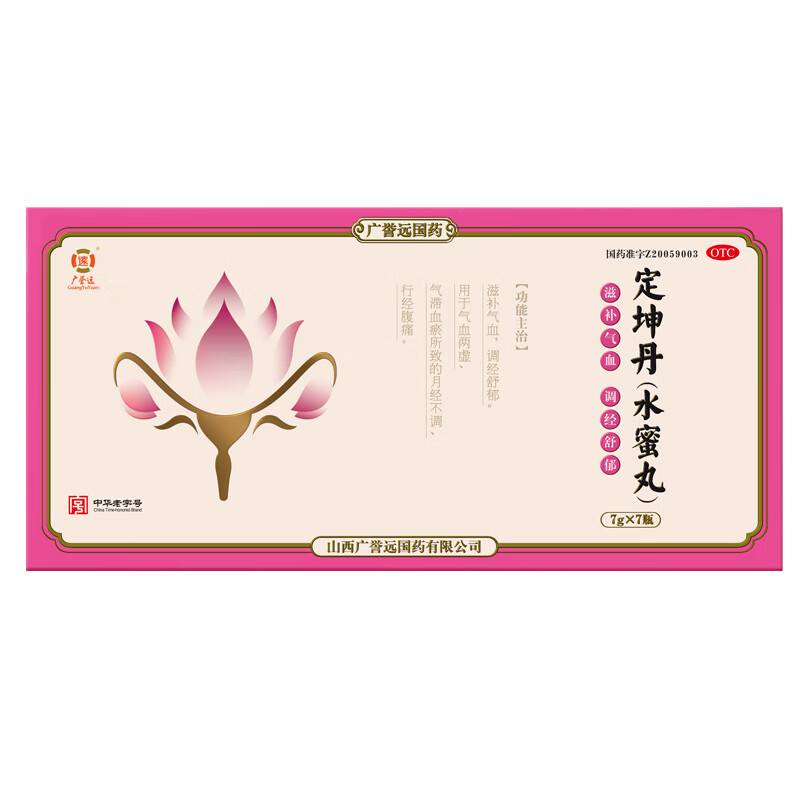 [广誉远] 定坤丹 7g*7瓶/盒 滋补气血调经舒郁 1盒装