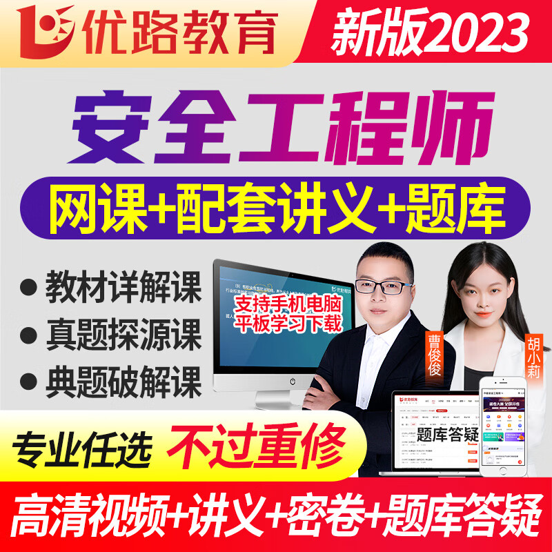 建筑工程培训网购商品历史价格查询|建筑工程培训价格走势图