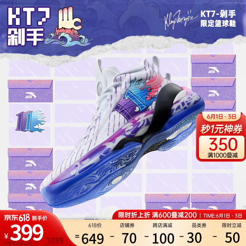 京东新品首发 2023-06-02 - 第30张  | 最新购物优惠券