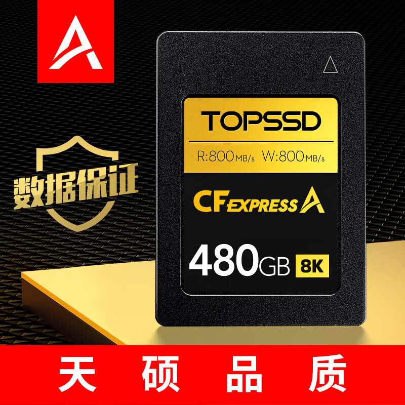 ��˶ CFE-A�� 480GB