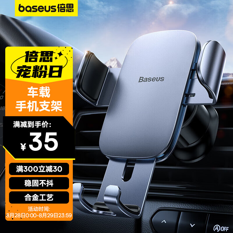 京东家具日用 2023-08-28 - 第2张  | 最新购物优惠券