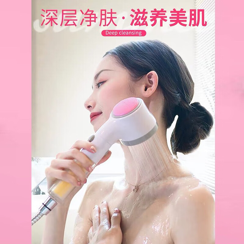麦小登护肤增压淋浴花洒喷头软管套装淋雨花酒洗澡沐浴一键止水莲蓬头 香薰按摩维C香氛款黄（单个）