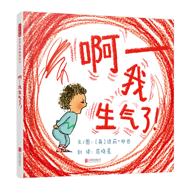 京东图书文具 2021-03-06 - 第23张  | 最新购物优惠券