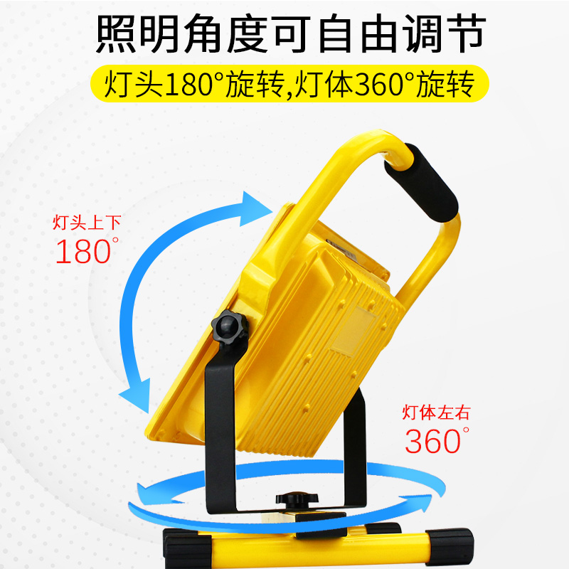 山色充电照明投光灯LED工地工作灯户外家用停电应急露营球场手提灯 560W/2锂电56珠丨数显超亮5-10H