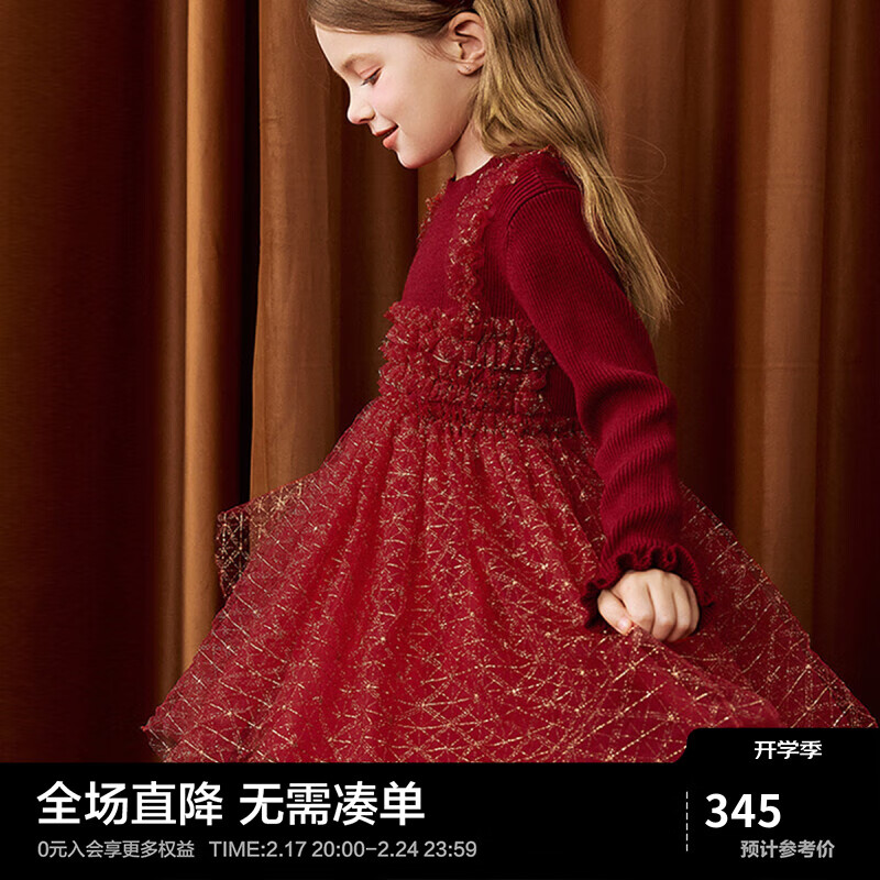 MiniPeace【公主系列】太平鸟童装女童毛衣裙冬季红色新年拜年服儿童公主裙 红色 120cm