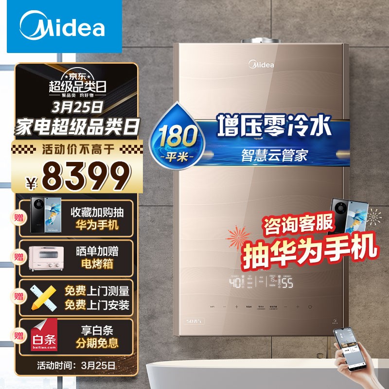 美的L1PB26-R52怎么样?怎么样?评测,优缺点分析参考!daamdhhakyo