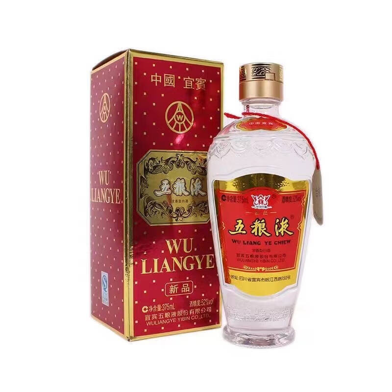 375ml 五粮液交杯酒 52度 浓香型白酒 18-20年随机发货 2020年 375ml